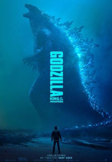 哥斯拉2：怪兽之王