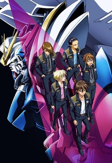 新机动战记高达W 无尽的华尔兹