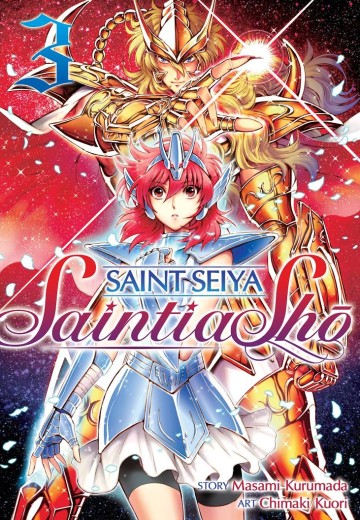 圣斗士星矢 圣斗少女翔