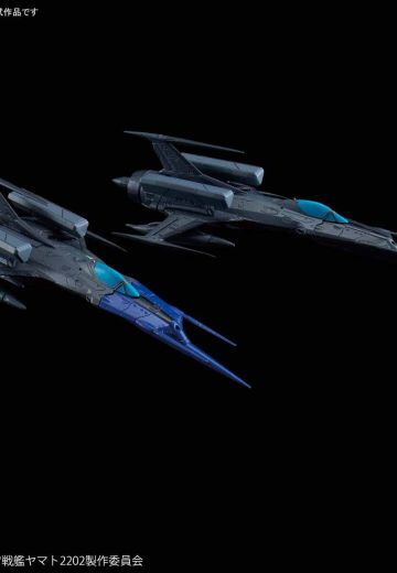 机械收藏 宇宙战舰大和号2202 爱的战士们 零式52型改 自律无人战斗机 黑鸟 套装 | Hpoi手办维基