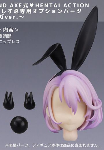 水无濑静江  Special Option Parts - Bunny Gal ver.