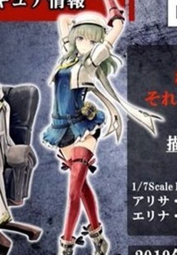 噬神者:Resonant OPS 艾莉娜·德尔·福格威德 Ver. Gereo | Hpoi手办维基