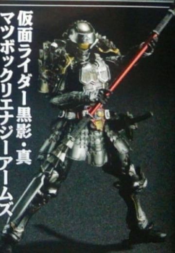 S.I.C. 剧场版 假面骑士铠武 サッカー大决戦!黄金の果実争夺杯! 假面骑士黒影・真 Matsubokkuri Energy Arms 