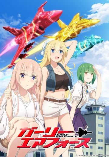 飞翔吧！战机少女