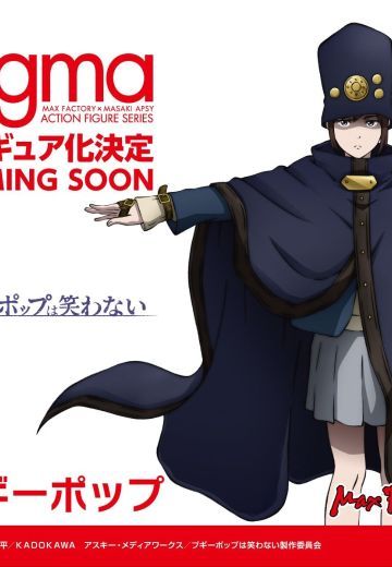 figma 不吉波普不笑 不吉波普