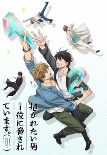 我让最想被拥抱的男人给威胁了。