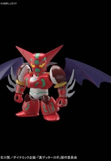 SDCS 真盖塔机器人 世界最后之日 真盖塔1