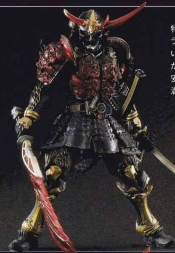 S.I.C. 假面骑士×假面骑士铠武＆巫师 天下分け目の戦国MOVIE大合戦 假面骑士武神铠武 