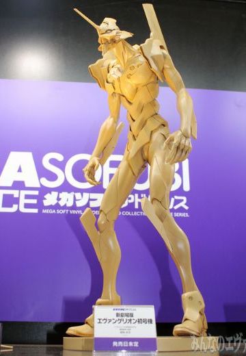 Mega Sofubi Advance 福音战士新剧场版：破 初号机 | Hpoi手办维基