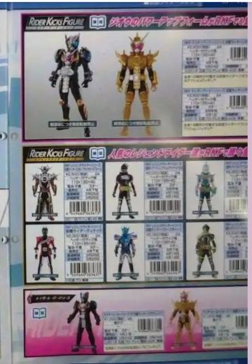 Riderヒーロー系列 仮面Riderジオウ 仮面Riderジオウ Trinity  | Hpoi手办维基