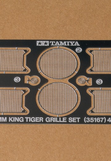 35167 1/35 德国 虎王 重型坦克 栅栏 蚀刻配件 套装 | Hpoi手办维基