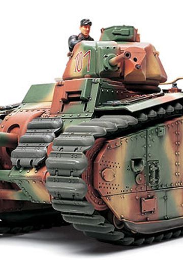 35287 1/35 B1 bis 重型坦克（德军涂装） | Hpoi手办维基