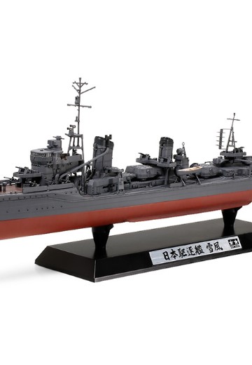 78020 1/350 日本海军 雪风号驱逐舰
