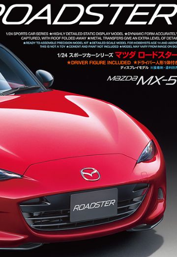 24342 马自达 MX-5