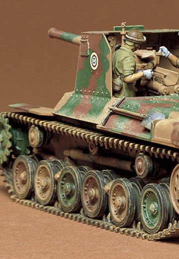 35095 1/35 日本 陆军 一式炮战车 | Hpoi手办维基