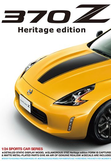 24348 1/24 日产 370Z Heritage edition | Hpoi手办维基