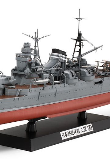 78022 1/350 日本海军 三隈号轻巡洋舰