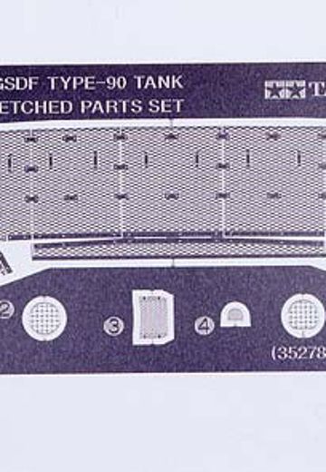 35278 1/35 日本陆上自卫队 90式主战坦克 蚀刻部件 套装 | Hpoi手办维基