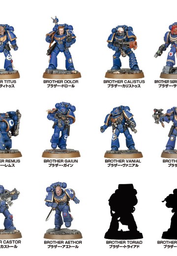 战锤40000 星际战士 英雄系列#1 | Hpoi手办维基