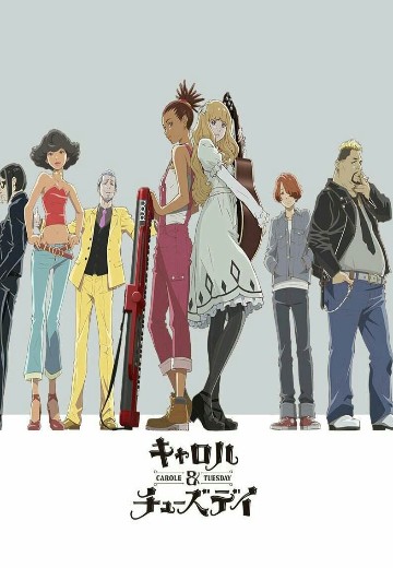 CAROLE & TUESDAY