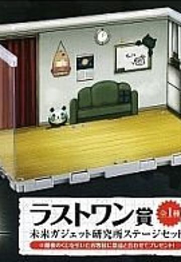 一番赏 剧场版 命运石之门：负荷领域的既视感 最终大奖 未来道具研究所 | Hpoi手办维基