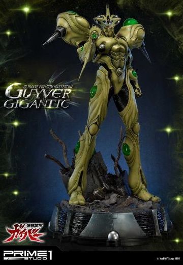 UMP UPMGV-5 强殖装甲 ガイバーギガンティック  | Hpoi手办维基