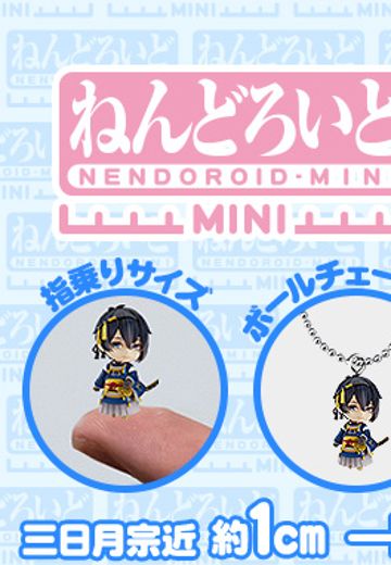 迷你黏土人 第一弹 刀剑乱舞ONLINE 三日月宗近（愚人节企划） | Hpoi手办维基