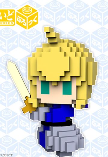 黏土人bloc 系列 第一弹 Fate/Grand Order Saber（愚人节企划） | Hpoi手办维基
