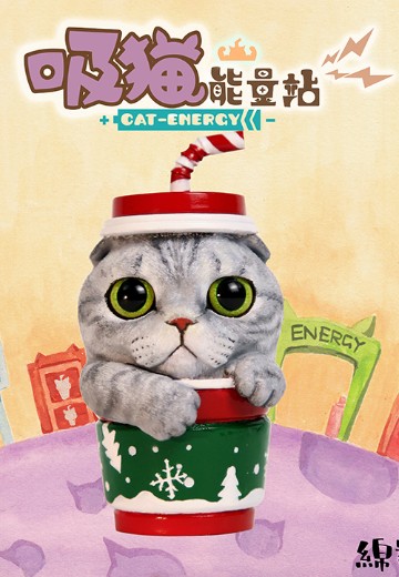 吸猫能量站 | Hpoi手办维基