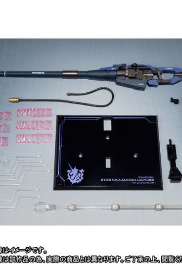 METAL ROBOT魂 ＜SIDE MS＞   Hi-ν高达专用高能米加粒子炮