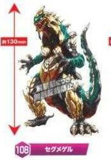 奥特曼怪獣系列 #108 奥特曼マンタイガ セグメゲル  | Hpoi手办维基