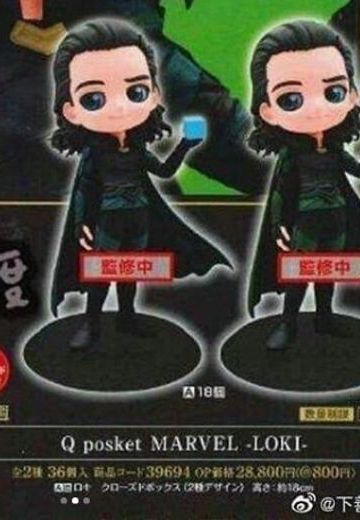 Q Posket 复仇者联盟3：无限战争 ロキ  | Hpoi手办维基