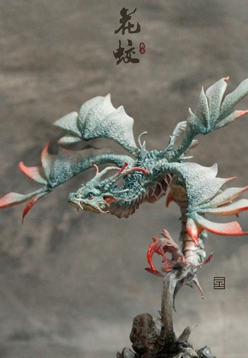 《龙庭·花蛟》 | Hpoi手办维基