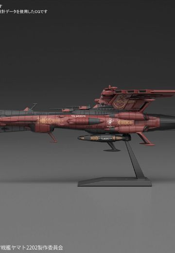 机械收藏 航宙战斗母舰CCC-01『宇宙战舰大和号2202 爱的战士们』