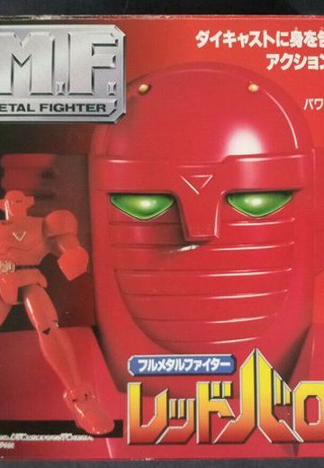 超合金 Red巴隆 Red巴隆 Japanese  | Hpoi手办维基