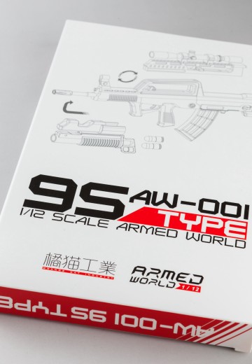AW-01 1/12 95 TYPE | Hpoi手办维基