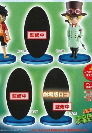 World Collectable Figure ONE PIECE STAMPEDE サボ  | Hpoi手办维基