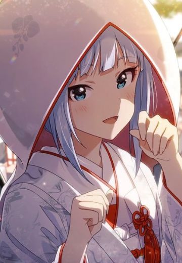 白石紬