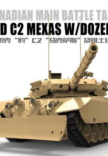 1/35 加拿大主战坦克“豹”C2“马克萨斯”及推土铲 | Hpoi手办维基