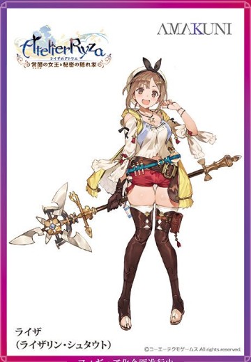 莱莎的炼金工房:常暗女王与秘密藏身处 莱莎琳・斯托特