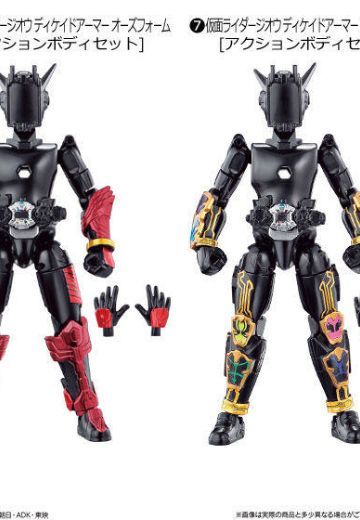 创动 假面骑士Zi-O 假面骑士Zi-O Decade Armor OOO Form (Action Body Set) | Hpoi手办维基