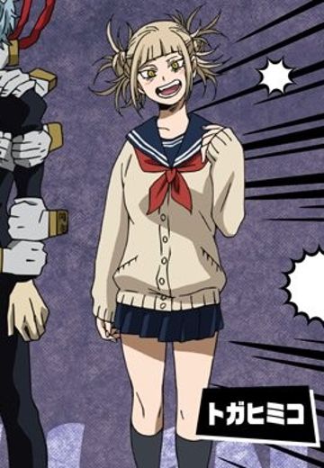 ARTFX J 我的英雄学院 渡我被身子