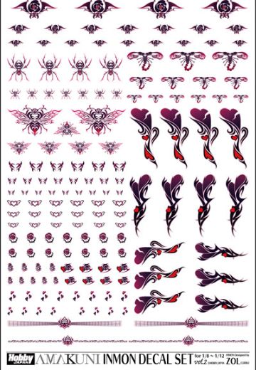 淫纹水印贴套装 vol.2 1/8～1/12比例用