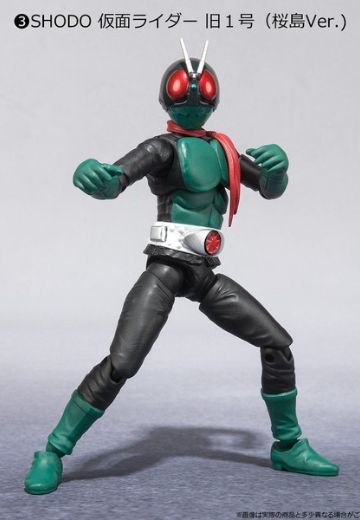 SHODO-X 假面骑士 假面骑士１号 Sakurajima Ver.  | Hpoi手办维基