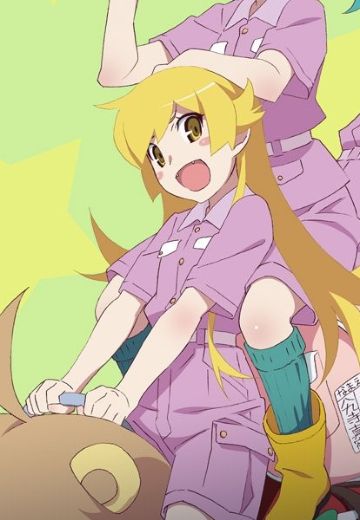 〈物語〉系列 忍野忍 | Hpoi手办维基