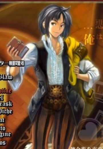 バティド・バランタイン