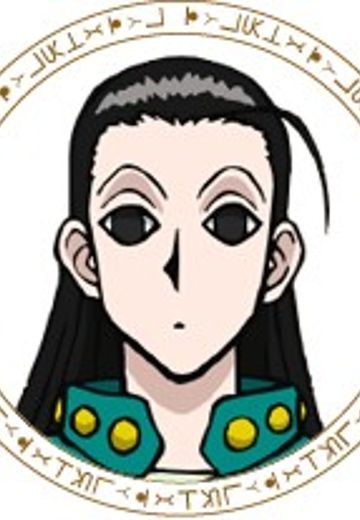 伊尔迷·揍敌客