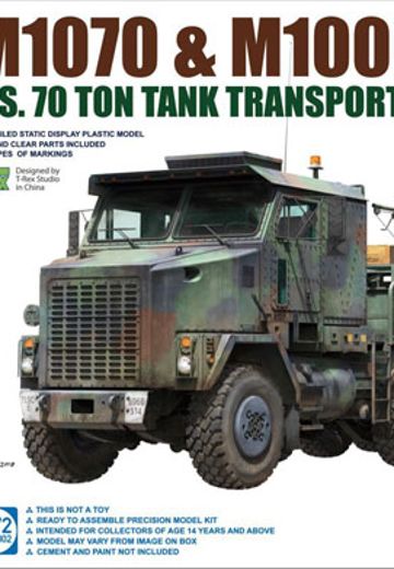 1/72 M1070＆M1000 70吨 坦克运输车＆D9R推土机 | Hpoi手办维基
