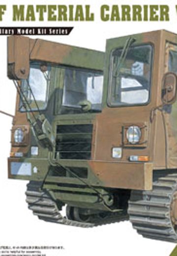 1/72 军模套件 No.07  日本 陆上自卫队 JGSDF物资运输车（2车组）