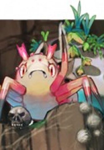 “我” / 白 / 白织